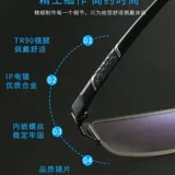 Анти -фантастическое старое цветочное зеркало мужское анти -легочное излучение Старое цветочное зеркало Женское автоматическое зеркало зеркало Среднее пожилой пожилой высокий уровень подлинности