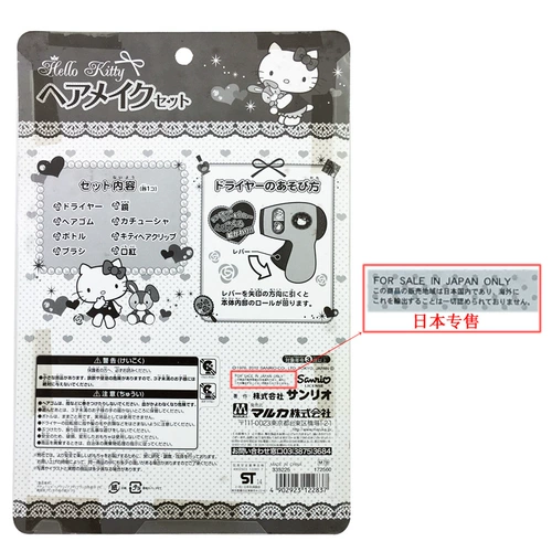 Hello kitty, японская детская реалистичная семейная игрушка, расческа