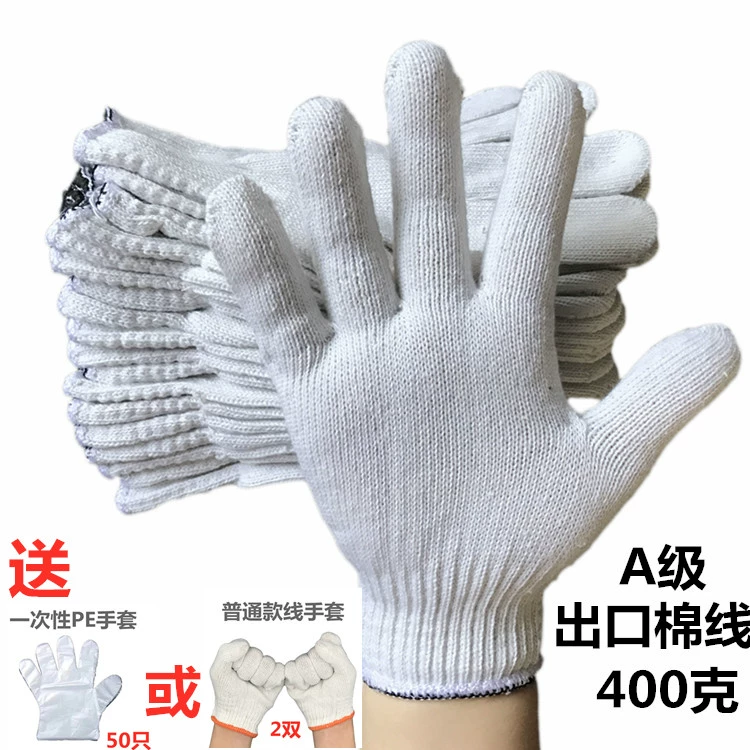 găng tay sợi Găng tay bảo hiểm lao động chống mài mòn bảo hộ lao động chống trượt cotton dày nylon công trường xây dựng công việc lao động sửa chữa ô tô sợi trắng sợi bông găng tay len bảo hộ găng tay chịu nhiệt 