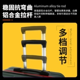 Мультяшный свежий чемодан, коробка, 24 дюймов, популярно в интернете