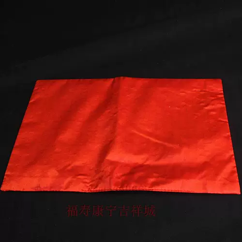 Десять предложений для одежды для одежды Tianxiaizu 20*30 см. Магический инструмент Будда одежда монаш