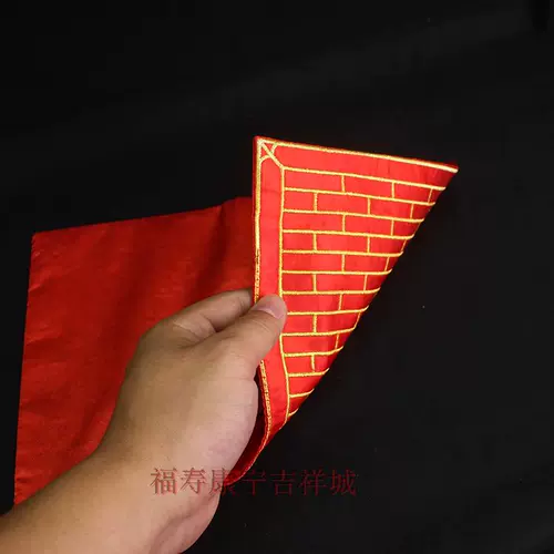 Десять предложений для одежды для одежды Tianxiaizu 20*30 см. Магический инструмент Будда одежда монаш