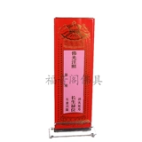 Благоприятный бренд бумага бог сиденье маленькое хрустальное планшет, духовное сиденье, таблетка Acklie Tablet Base