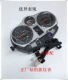 đồng hồ công tơ mét Thích hợp cho lắp ráp dụng cụ xe máy Zuanbao 125 Qianjiang Loncin Zongshen Dayang 150 đồng hồ tốc độ đồng hồ sirius chính hãng dây công tơ mét wave alpha