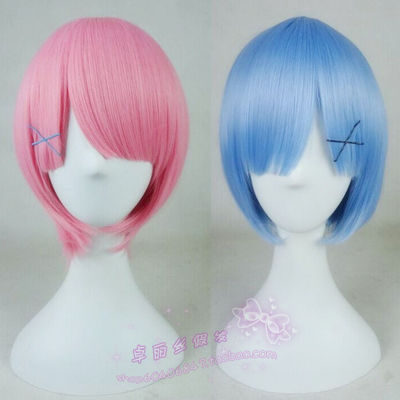 taobao agent Lamrem wigs living in different worlds from zero