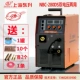 máy hàn tig mini Máy hàn khí bảo vệ hai điện áp Shanghai Dongsheng NBC-280DS, hàn điện hai lớp bảo vệ hàn điện công nghiệp 220v/380v hai mục đích máy hàn inox không dùng khí hàn tig