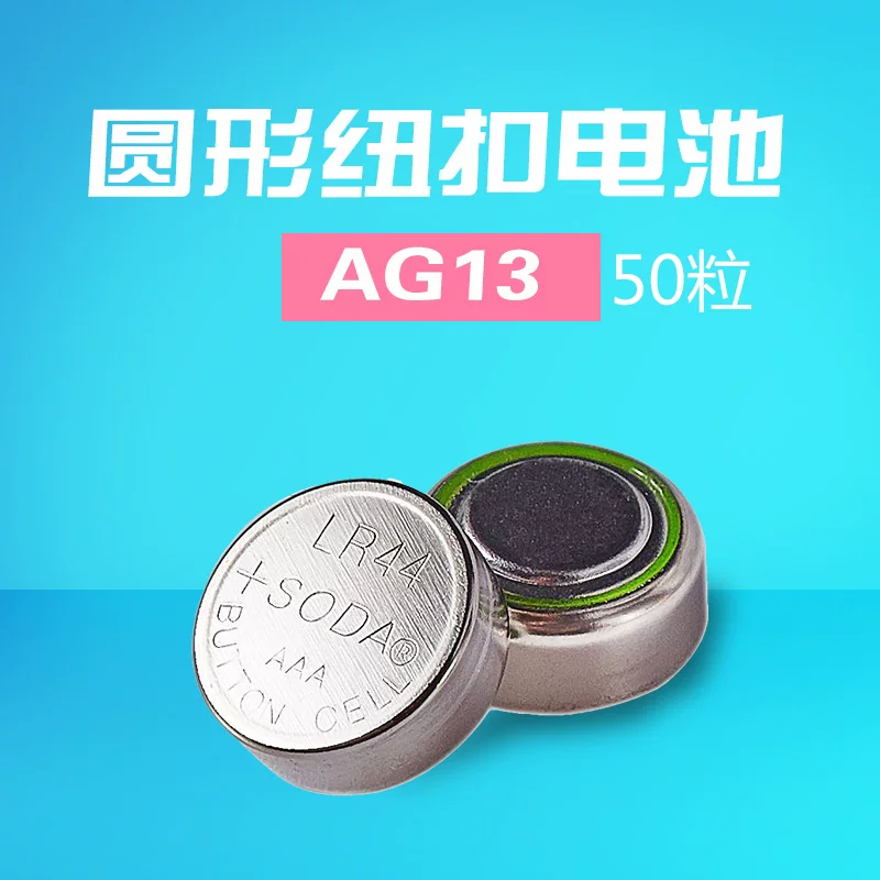 50 1 AG13 LR44 357a A76 157 L1154 SR44