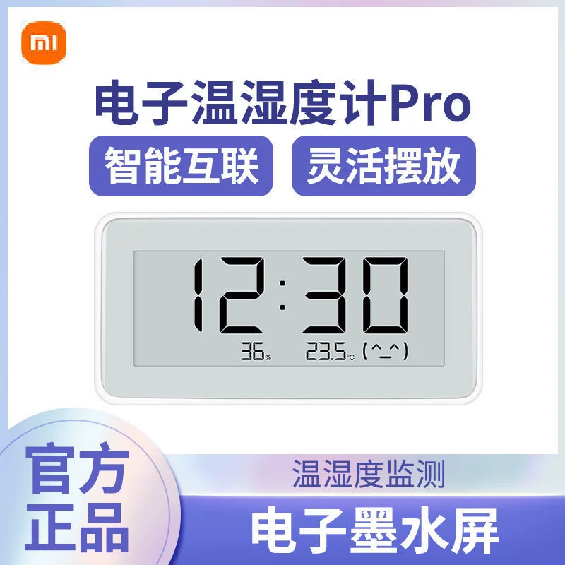 Electronic thermo hygrometer, children's digital watch