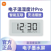 Электронный термогигрометр, электронные детские цифровые часы домашнего использования в помещении