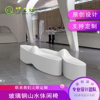 Qiaoyongfang стеклянное армирование сиденья дизайн