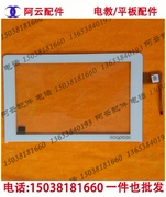 Đọc Lang Tablet PC G20 Cảm Ứng Điện Dung Màn Hình Phụ Kiện Bên Ngoài LCD Hiển Thị Bên Trong Màn Hình Bảo Vệ Phim
