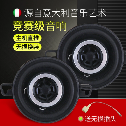 Чанген Оу Золотая Кубка Маленькая морская льва