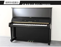 Đàn piano đã qua sử dụng được nhập khẩu từ Nhật Bản Đàn piano Yamaha YAMAHA UX Hiệu suất thử nghiệm tại nhà - dương cầm 	giá 1 đàn piano	