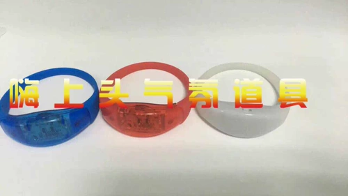 Браслет, флуоресцентный переключатель, новая коллекция, вибрация