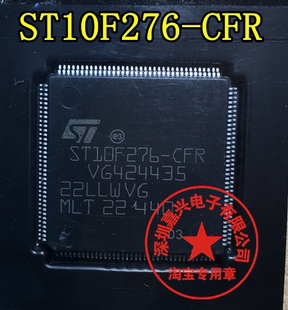 The new original ST10F276-CFR QFP144 pin can be shot
