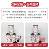 Чашка из провинции Юньнань с розой в составе, розовый чай