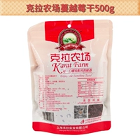 Ферма, клюква, 500G