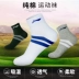 Li Ning vớ của nam giới vớ thể thao vớ cotton mùa xuân và mùa hè mồ hôi trong ống bóng rổ cầu lông chạy thở vớ mỏng thoải mái Vớ thể thao