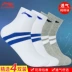 Li Ning vớ vớ thể thao nam vớ cotton mùa xuân và mùa hè mồ hôi trong bóng rổ ống cầu lông chạy vớ khăn mặc