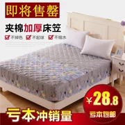 Giường Tấm trải giường dày một mảnh dày 1,8m1,5 m Simmons bảo vệ vỏ nệm chống trượt - Trang bị Covers