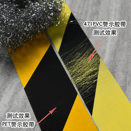 Светоотражающая черно-желтая износостойкая лента, светоотражающее ограждение, наклейка