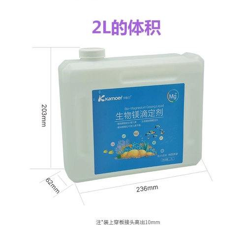 Carmel Titration Ca Mg KH Lifter Carmel Titrant Морская вода Коралловый аквариум Кальций Магниевая жесткость Плюс