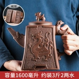 Антикварный очень большой вместительный и большой заварочный чайник, чай