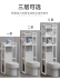 kệ nhà tắm 3 tầng Kệ toilet cao cấp sát sàn toilet máy giặt phía trên kệ để đồ phía sau mặt nhựa giá để đồ trong nhà tắm kệ để đồ nhà tắm inox Kệ toilet
