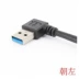 Cáp máy tính USB3.0 cáp nối dài nam sang nữ cáp kết nối uốn cong trái TV góc phải lên xuống dòng dữ liệu khuỷu tay phải loại L - TV tivi samsung 55in TV