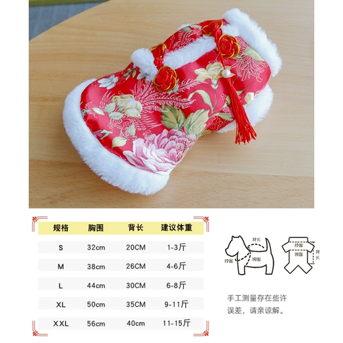 Львиные танцевальные щенки собаки новогодние одежда с четырьмя грубами кошка смешной, чем медведя плюшевые домашние животные турбулентные в новогоднюю зиму