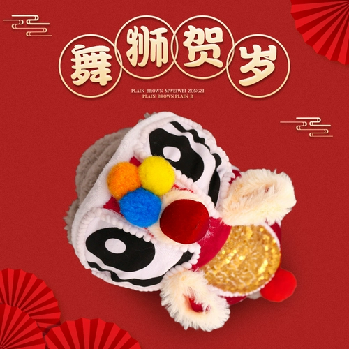 Львиные танцевальные щенки собаки новогодние одежда с четырьмя грубами кошка смешной, чем медведя плюшевые домашние животные турбулентные в новогоднюю зиму