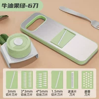 2021 New Avocado Green (версия Luxury Six -Knife)