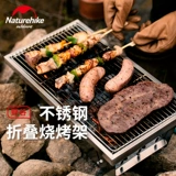 NH Mo -Mo -Steanless Steel Складная барбекю для барбекю маленькая печь для барбекю Домашнее угольная печь для хранения инструментов