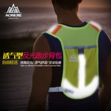 Дорожный внедорожный жилет, емкость для воды, светоотражающий рюкзак для велоспорта, спортивная бутылка для спортзала с держателем для бутылки, для бега