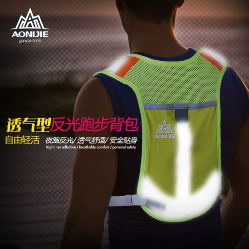 Дорожный внедорожный жилет, емкость для воды, светоотражающий рюкзак для велоспорта, спортивная бутылка для спортзала с держателем для бутылки, для бега