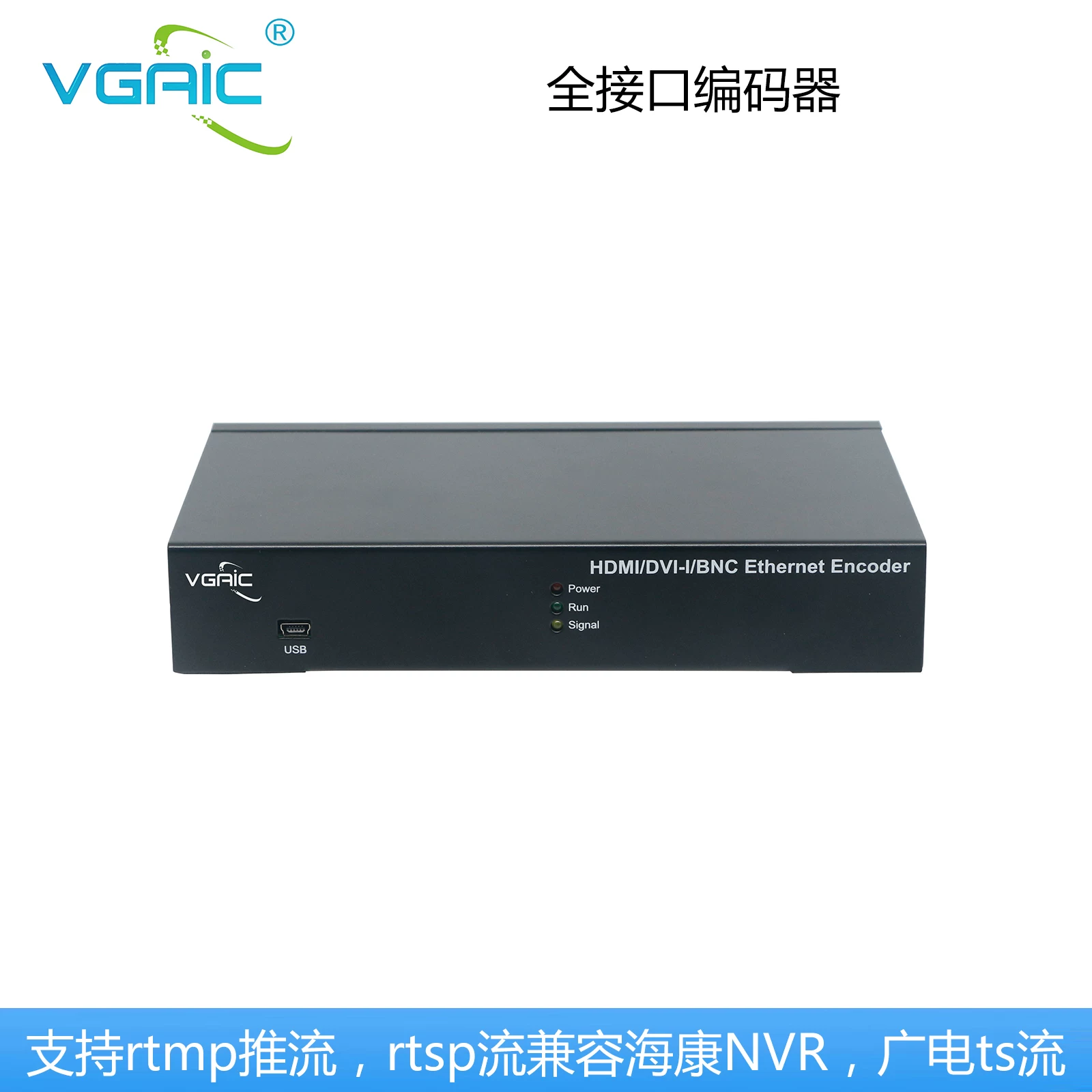 VGAIC полный интерфейс DVI кодер HDMI кодер VGA кодер YPBPR кодер CVBS кодер