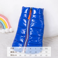 Синий пуховик с молнией