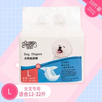 Мальчик подгузник l