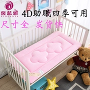 Nệm trẻ em đệm dày trẻ sơ sinh chống trượt giường chống ẩm nhíp trẻ em mở rộng khâu nệm không thấm nước - Nệm