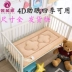 Nệm trẻ em đệm dày trẻ sơ sinh chống trượt giường chống ẩm nhíp trẻ em mở rộng khâu nệm không thấm nước - Nệm nệm 1m8 Nệm