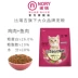 (Thời gian tăng đột biến) Thức ăn cho mèo Norre cỏ yến mạch để bóng vào thức ăn cho mèo 1,4kg thức ăn cho mèo ít muối - Cat Staples