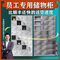 Shenzhen 32 Workshop Shoe Cabinet Mobile Phore Storage Кожаный сотрудник Столовая столовая шкаф для шкафа шкафа шкаф