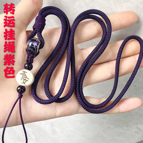 Оригинальный плетеный браслет с одной бусиной ручной работы, длинный защитный амулет, мобильный телефон, ремешок подходит для мужчин и женщин, китайский стиль