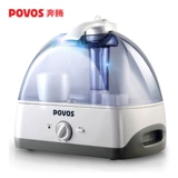 Pentium povos Smart Home 5l большой заводской заводской увлажнитель Увлажнитель большой туман Увлажнитель PW115