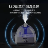Pentium povos Smart Home 5l большой заводской заводской увлажнитель Увлажнитель большой туман Увлажнитель PW115