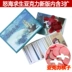Board game phẫn nộ cứu sinh biển phiên bản đầy đủ của Trung Quốc của sóng bão với 8 người thời tiết 3 thẻ trò chơi mở rộng - Trò chơi trên bàn Trò chơi trên bàn