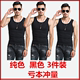 Mùa hè vest nam màu rắn Slim Hàn Quốc phiên bản của sinh viên đàn hồi vest vai thể thao mồ hôi vest 9 9.9 áo ba lỗ Lót