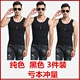 Mùa hè vest nam màu rắn Slim Hàn Quốc phiên bản của sinh viên đàn hồi vest vai thể thao mồ hôi vest 9 9.9 áo thun nam thể thao Lót