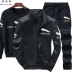 Weiner Fort 2018 mùa thu mới cho nam bộ đồ thể thao chạy bộ phiên bản Hàn Quốc của xu hướng tự tu luyện cổ áo ba mảnh đồ mặc nhà cao cấp Bộ đồ