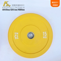 Светлый желтый 15 кг × 2